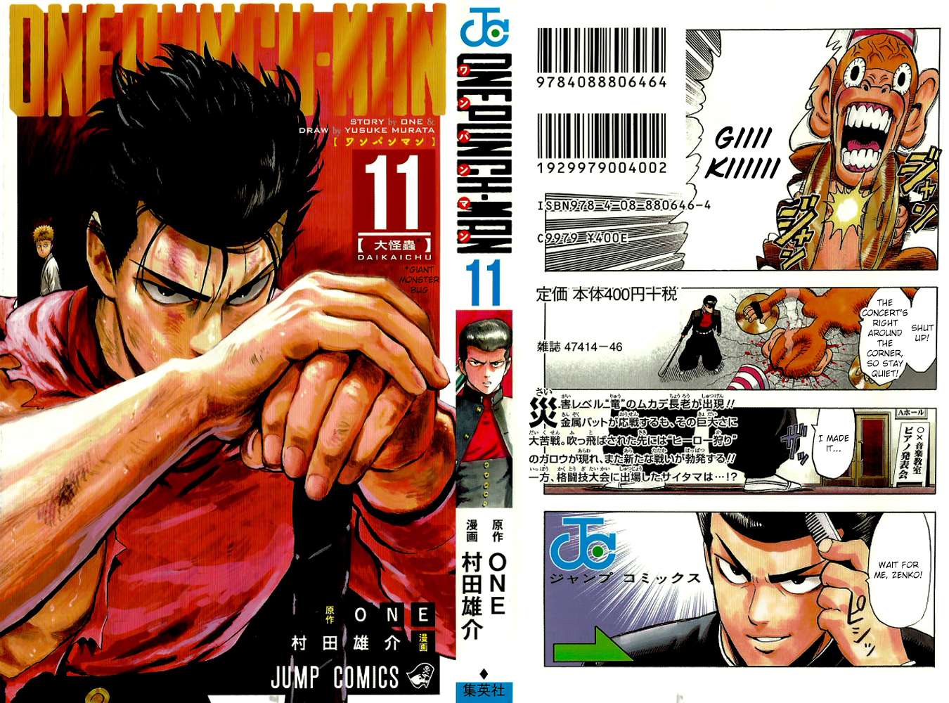 One Punch Man - Chapter 61.2 image 6